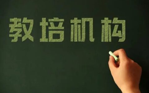 教培行业劳动节如何做老带新？借势营销，热点不容错过！