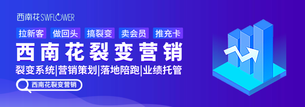 美容院七夕如何做老客回流？美容院100%收钱实战营销方案、绝招/招招实用！